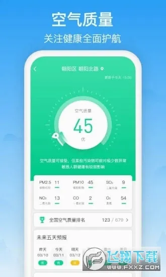 ����������׿���ֻ���v3.3.1 ��Ѱ��ͼ