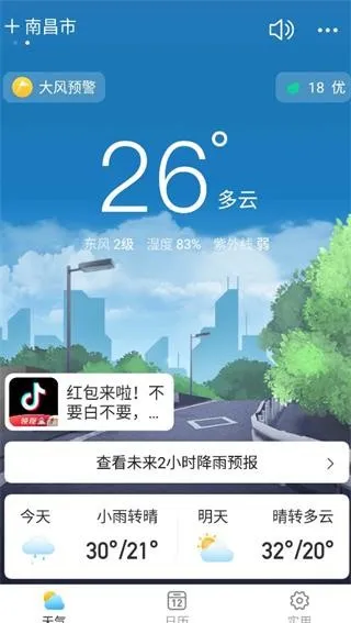 ����������׿���ֻ���