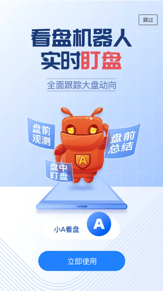 �ܲ�Ͷ�������ֻ���v5.4.4.1 ��׿���ͼ