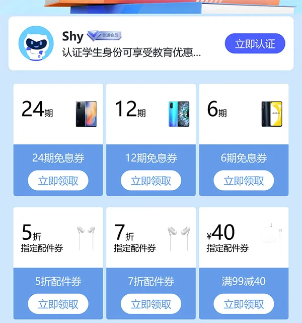 vivo�̳�(vivo����ƽ̨)