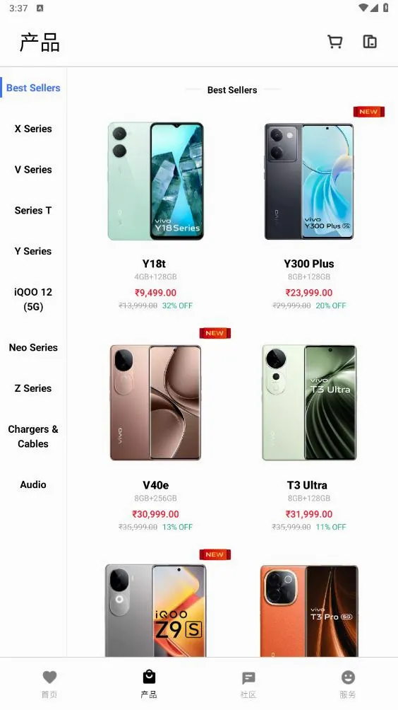 vivo�̳�(vivo����ƽ̨)v12.9.7.1 ��׿���ͼ