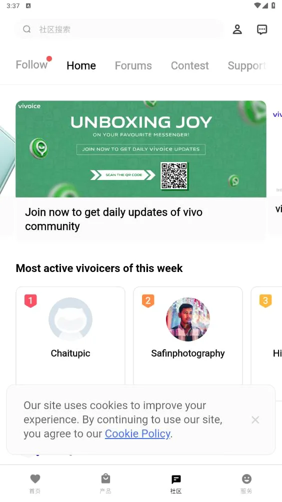 vivo�̳�(vivo����ƽ̨)v12.9.7.1 ��׿���ͼ