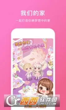 ���¿ռ������ֻ���v3.5.6 ��Ѱ��ͼ