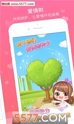 ���¿ռ������ֻ���v3.5.6 ��Ѱ��ͼ