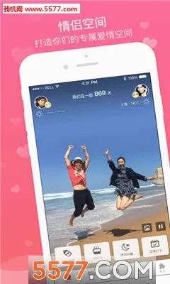 ���¿ռ������ֻ���