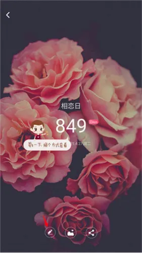 ���¿ռ������ֻ���