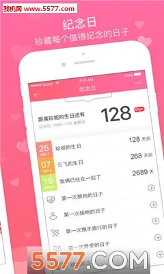 ���¿ռ������ֻ���v3.5.6 ��Ѱ��ͼ