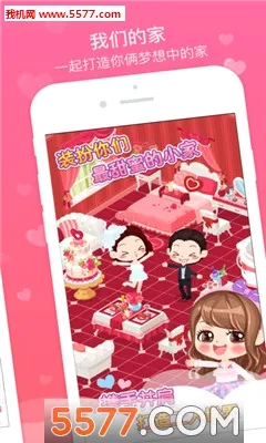 ���¿ռ������ֻ���v3.5.6 ��Ѱ��ͼ