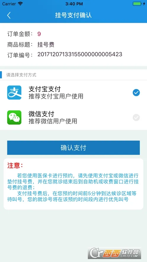 ���н�ҽ(ҽ�ƽ�������)v61.01.20260624090210 ��Ѱ��ͼ