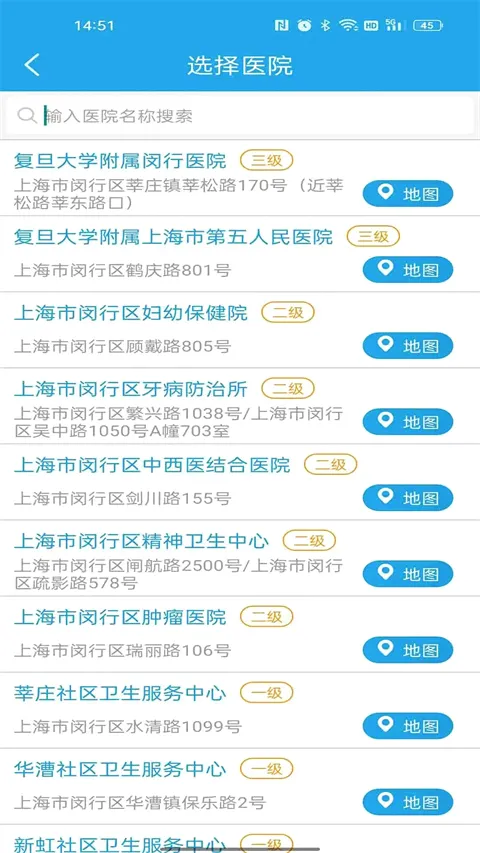 ���н�ҽ(ҽ�ƽ�������)v61.01.20260624090210 ��Ѱ��ͼ