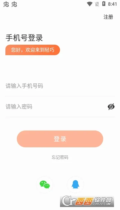 ����2026���°汾