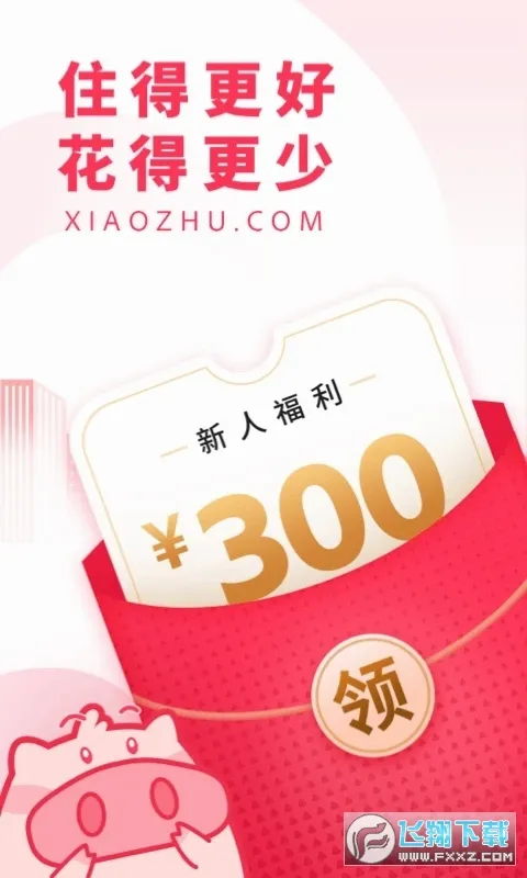 С������(ס��Ԥ��ƽ̨)v6.75.00 �ٷ������ͼ