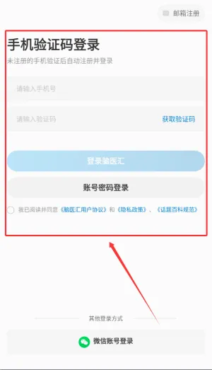 ��ҽ��2026���°汾