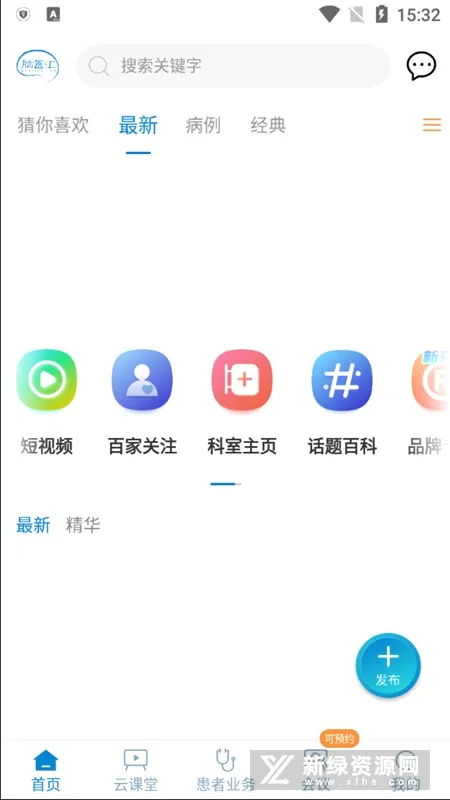 ��ҽ��2026���°汾