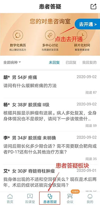 ��ҽ��2026���°汾
