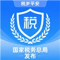 ���ɹ�˰��(˰���������)v9.4.211 ��׿��