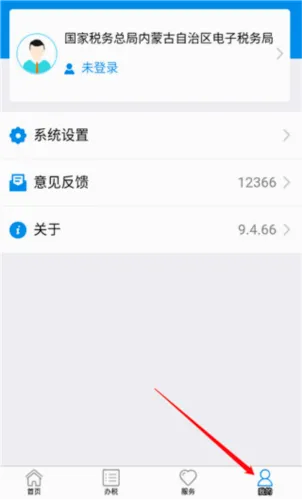 ���ɹ�˰��(˰���������)