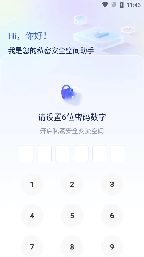 ���������ֻ���v2.8.7 �ֻ����ͼ