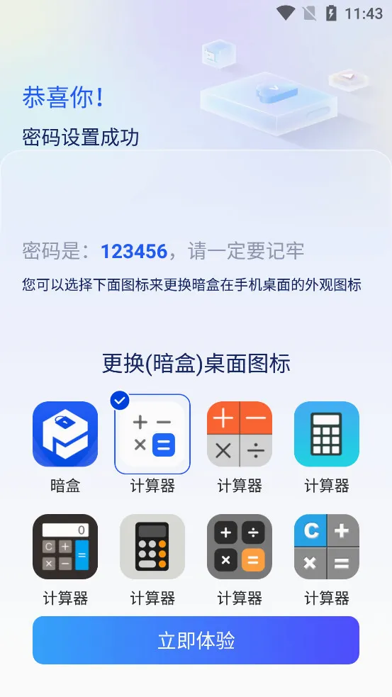 ���������ֻ���v2.8.7 �ֻ����ͼ