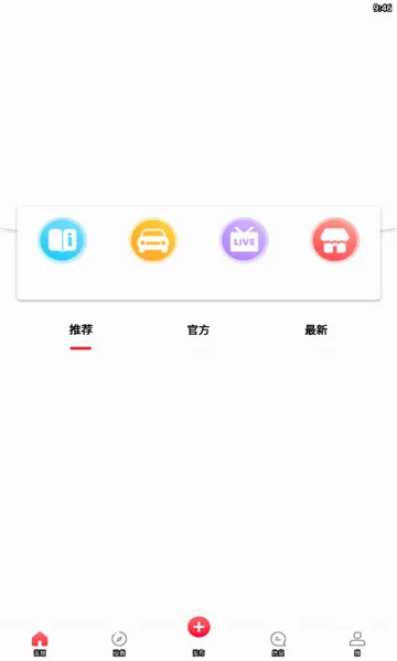 ��ȳ�����(�г���¼������)v6.7.2.249 �ٷ������ͼ