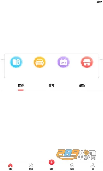 ��ȳ�����(�г���¼������)v6.7.2.249 �ٷ������ͼ