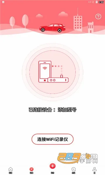 ��ȳ�����(�г���¼������)v6.7.2.249 �ٷ������ͼ