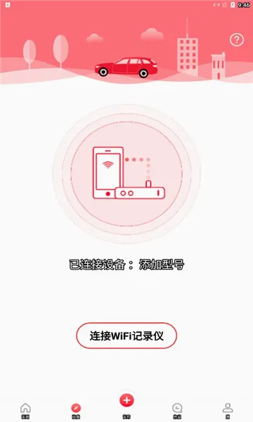 ��ȳ�����(�г���¼������)v6.7.2.249 �ٷ������ͼ