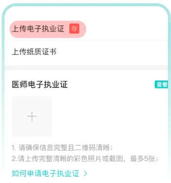 �ٶ�ҽ��2026���°汾