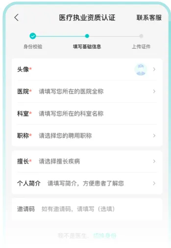 �ٶ�ҽ��2026���°汾
