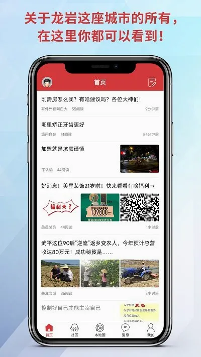����KK��(���ұ�������)v7.9.7 ��׿���ͼ