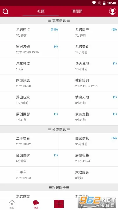 ����KK��(���ұ�������)v7.9.7 ��׿���ͼ