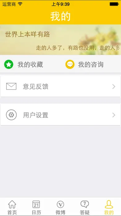 ����߿�20262026���°汾v1.0.0 �ֻ����ͼ