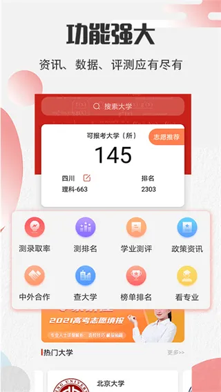 ����߿�20262026���°汾v1.0.0 �ֻ����ͼ