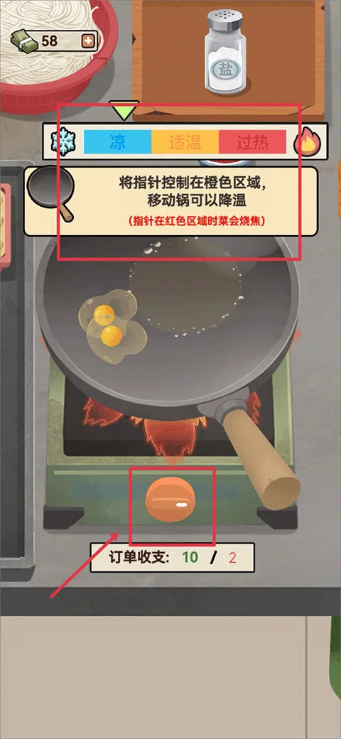 �������ŵ�(��ʳ��Ӫ��Ϸ)