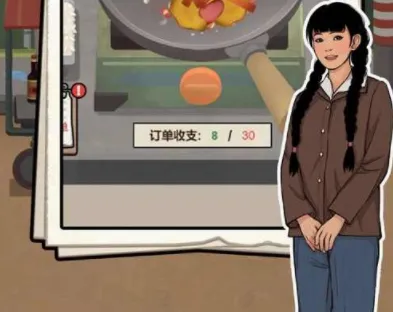 �������ŵ�(��ʳ��Ӫ��Ϸ)