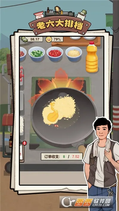 �������ŵ�(��ʳ��Ӫ��Ϸ)v1.0.5 �ֻ����ͼ
