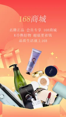 ����(���־Ƶ�Ԥ��)v5.48.3 ��׿���ͼ