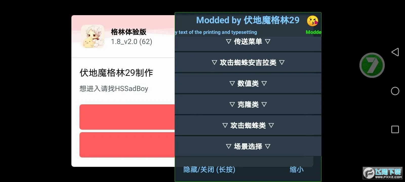����(���־Ƶ�Ԥ��)v5.48.3 ��׿���ͼ