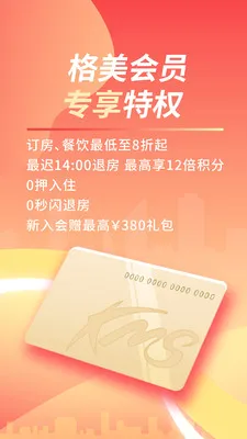 ����(���־Ƶ�Ԥ��)v5.48.3 ��׿���ͼ
