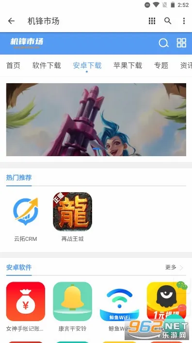 �����г������ֻ���v2.3.5 ��׿���ͼ