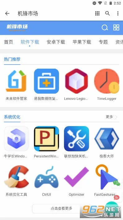 �����г������ֻ���v2.3.5 ��׿���ͼ