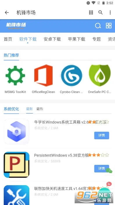 �����г������ֻ���v2.3.5 ��׿���ͼ