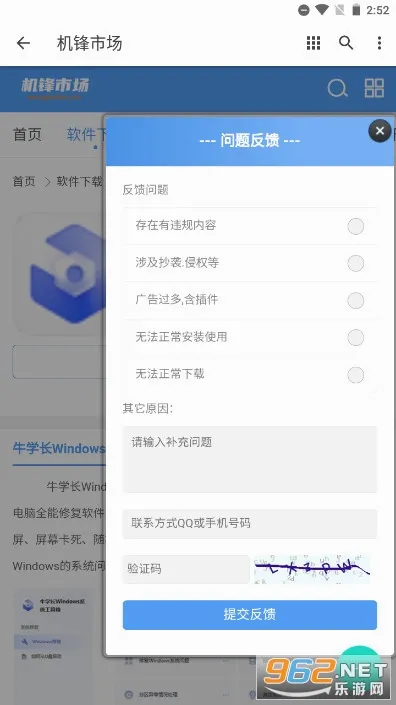 �����г������ֻ���v2.3.5 ��׿���ͼ