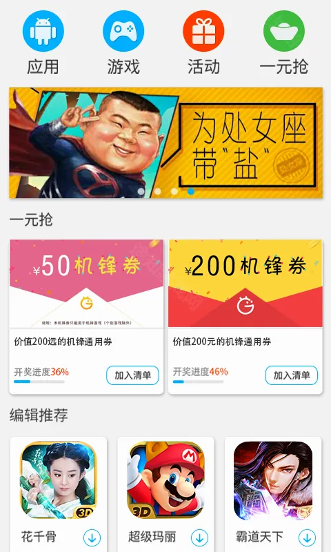 �����г������ֻ���