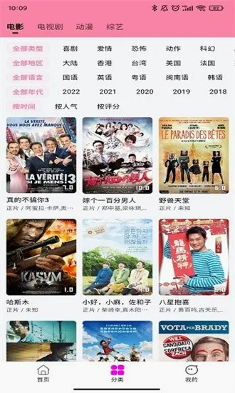 星影视频(免费影视播放) 星影视频(免费影视播放)