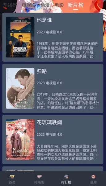 ��Ӱ��Ƶ(���Ӱ�Ӳ���)v1.3.6 ��׿���ͼ