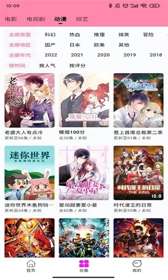 星影视频(免费影视播放) 星影视频(免费影视播放)