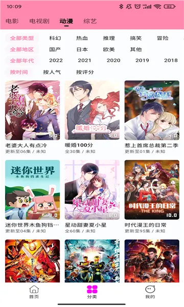 ��Ӱ��Ƶ(���Ӱ�Ӳ���)v1.3.6 ��׿���ͼ