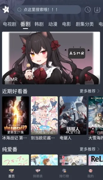 ��Ӱ��Ƶ(���Ӱ�Ӳ���)v1.3.6 ��׿���ͼ