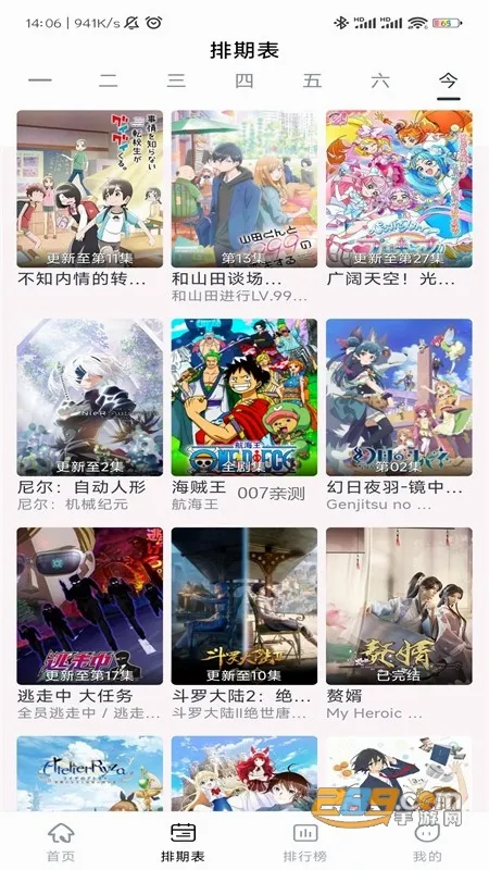 星影视频(免费影视播放) 星影视频(免费影视播放)